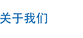 無(wú)紡布，熔噴，面料供應(yīng)商